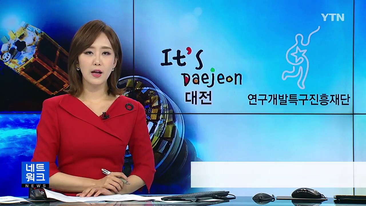 [대전·대덕] 대전시, 연료전지발전소 개발 협약 체결 / YTN