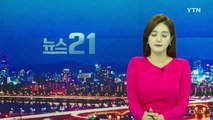 '택시운전사' 김사복 확인...'힌츠 페터' 옆 옛 5·18묘역 안장 관심 / YTN