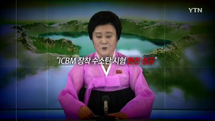 오늘은 해군이 나선다...軍, 이틀째 대북 무력시위 / YTN