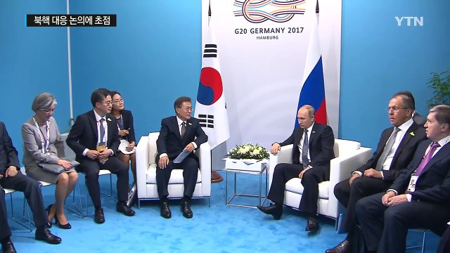 문재인 대통령, 내일 러시아 방문...한러·한일 정상회담 / YTN