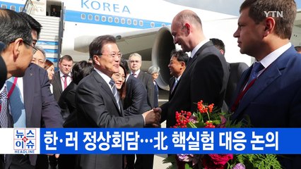 [YTN 실시간뉴스] 강릉에서도 10대 소녀들 감금 폭행 / YTN