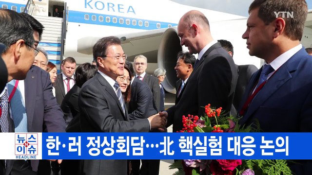 [YTN 실시간뉴스] 강릉에서도 10대 소녀들 감금 폭행 / YTN