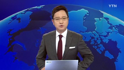 정우택 "소년법, 강력범죄 처벌 강화 개정 필요성" / YTN