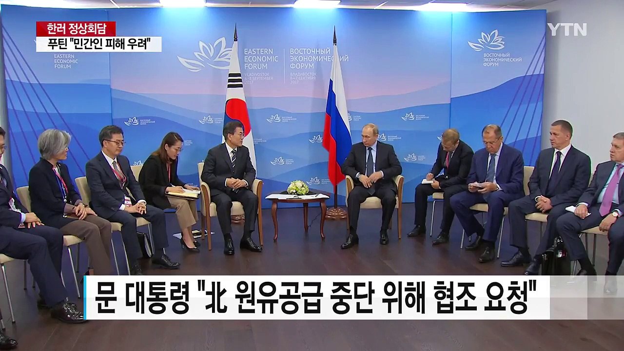 "대북 원유 공급 중단 요청"..."막다른 골목으로 몰면 안 돼" / YTN
