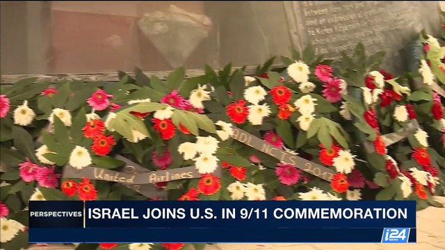 PERSPECTIVES | World marks 16 years since 9/11 terror attacks | Monday, September 11th 2017