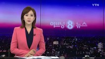 北, 제재 맞서 경제 성과·자력갱생 강조 / YTN