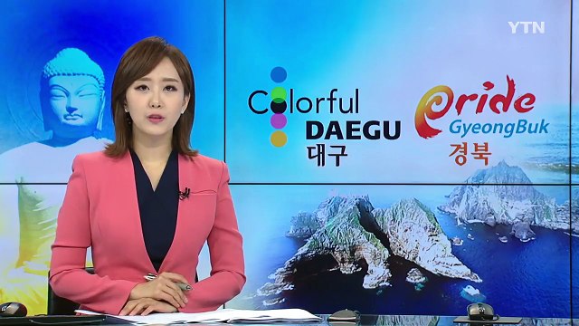 [대구] 김해공항 확장만으로는 제2 관문 공항 불가 / YTN