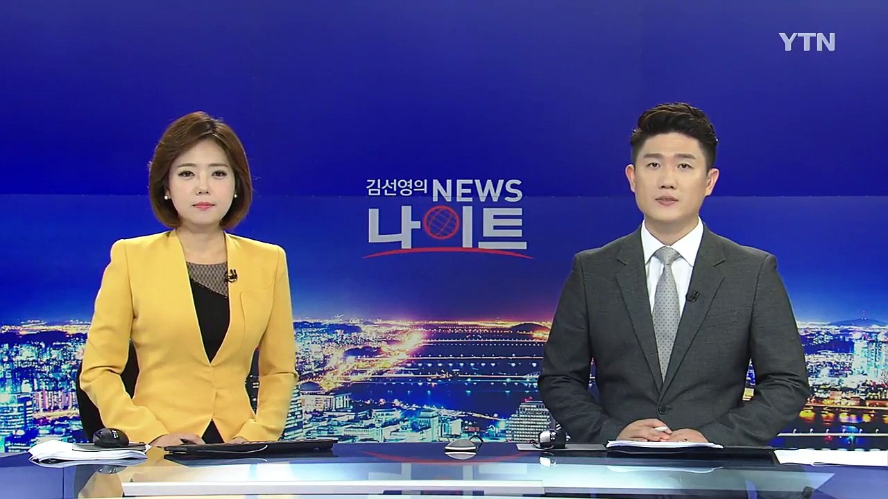 北 제네바 대사 추가도발 시사..."미국에 또 선물 주겠다" / YTN