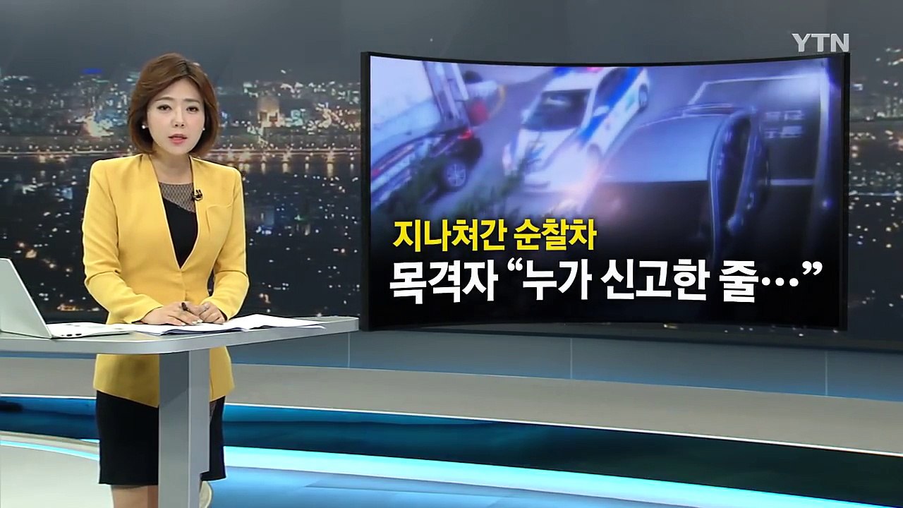 [단독] '부산 여중생 폭행사건' 막을 수 있었다 / YTN