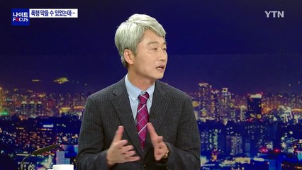 강릉 폭행 무서운 10대들 "이것도 추억" / YTN
