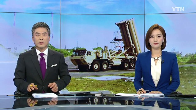 사드 임시 배치 앞둔 성주...경찰·주민 팽팽한 긴장 속 대치 / YTN