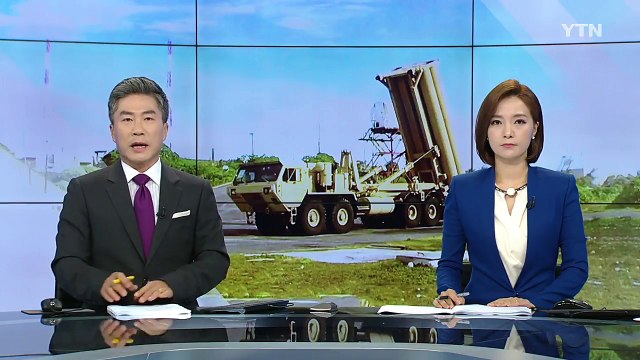 中, 사드 배치 강력 반발...한·중 관계 악화 예고 / YTN