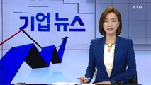 [기업] 한국어 학습 마친 IBM 왓슨, 국내 출시 / YTN