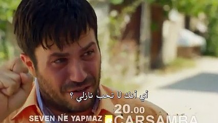 مسلسل العاشق يفعل المستحيل الحلقة 3