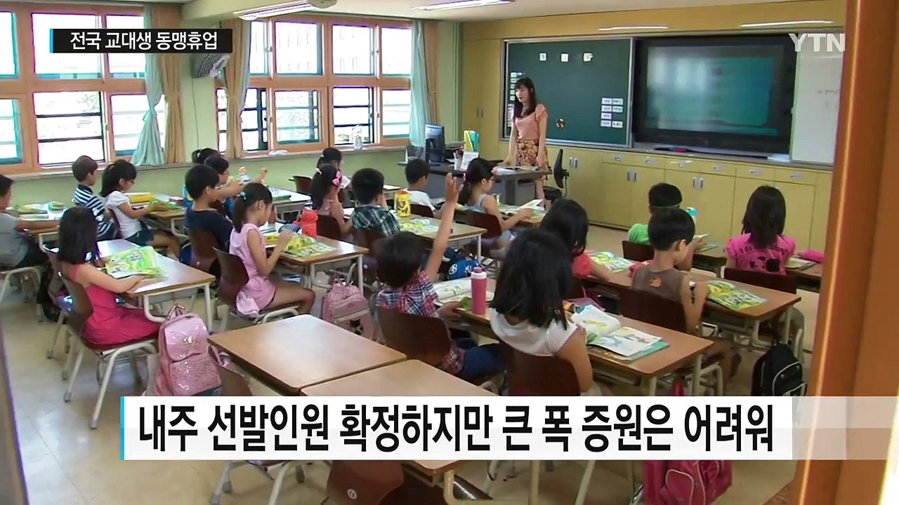 [YTN LIVE] 한러 정상회담 / 북한, 6차 핵실험 / 소년법 폐지 여론 확산...