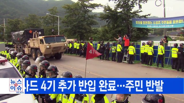 [YTN 실시간뉴스] 금품 수수 의혹 이혜훈, 대표직 사퇴 / YTN