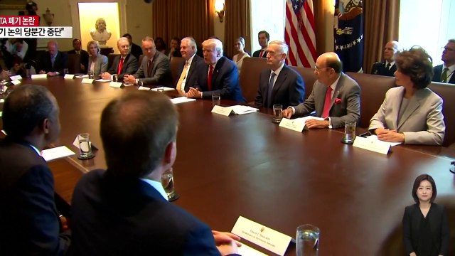 美 언론 백악관, 한미FTA 폐기 당분간 논의 않기로 / YTN