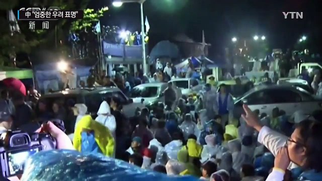 중국, 사드 발사대 추가 배치에 강력 반발 / YTN