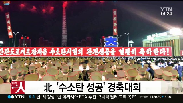 [YTN LIVE] 사드 추가 배치 / 이혜훈 사퇴 / 한일 정상회담 / 소년법 논란 - 호준석의 뉴스 인