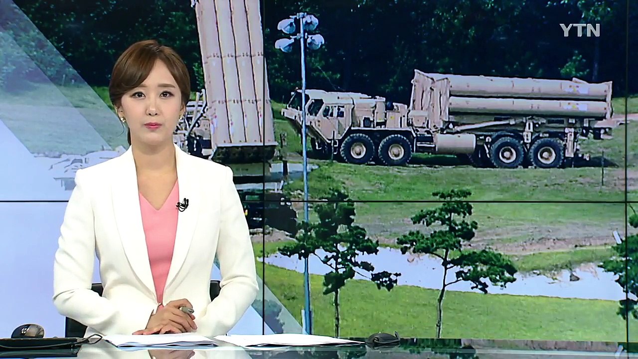 軍 "사드 임시 배치 완료...북핵 위협 대응 조치" / YTN