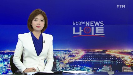 美 의회로 넘어간 '아메리칸 드림'... 또 하나의 '딜'? / YTN