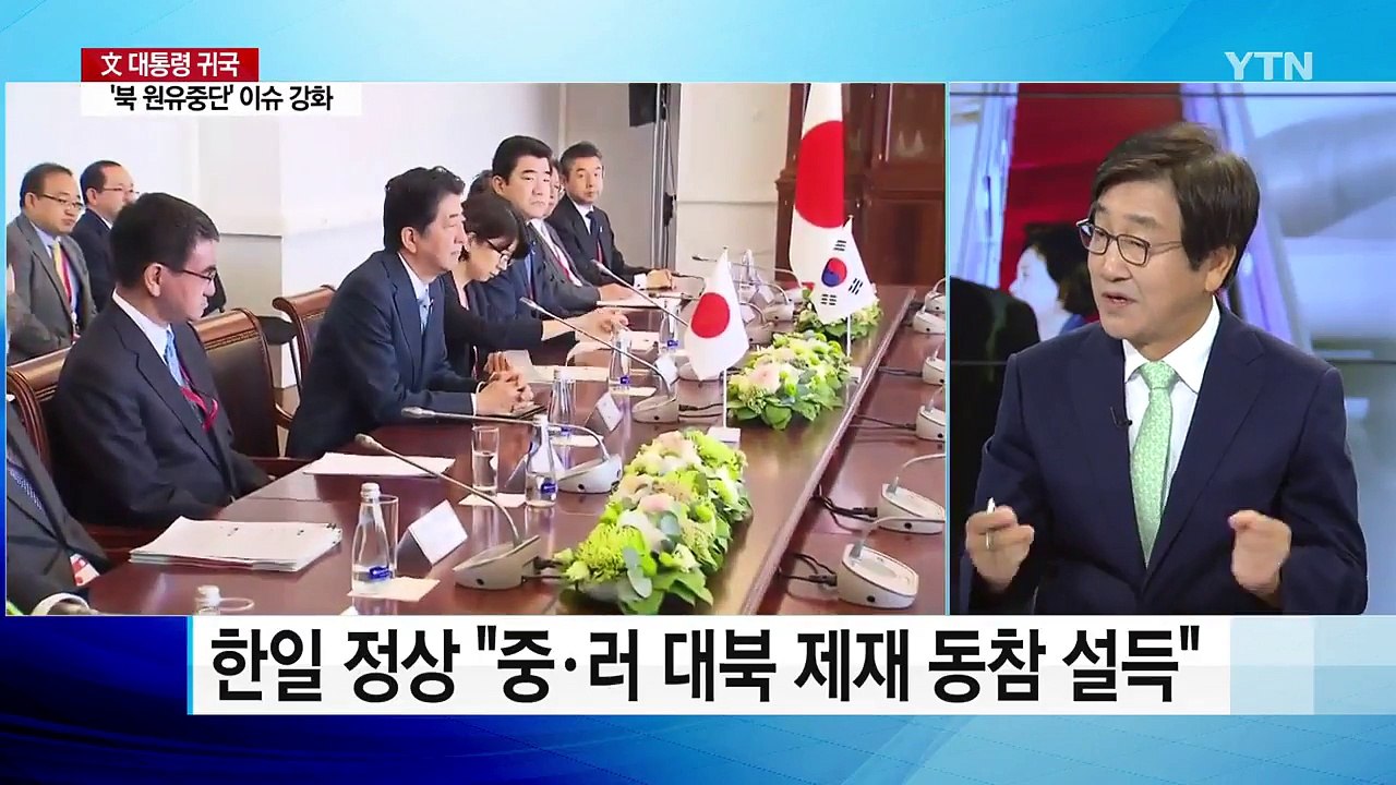 사드 가동 초읽기...이어지는 후폭풍 / YTN