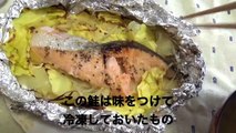 【本日のご飯】女子力向上22日目。OLの私が二代目KOIKEになった理由！