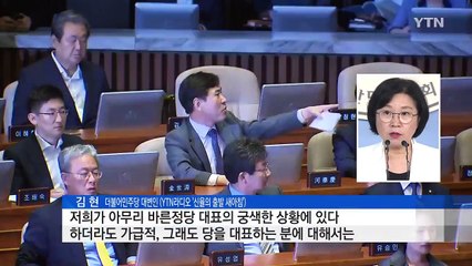 "북한과 사이버전 대신 文잡아라?"...화제의 말말말 / YTN