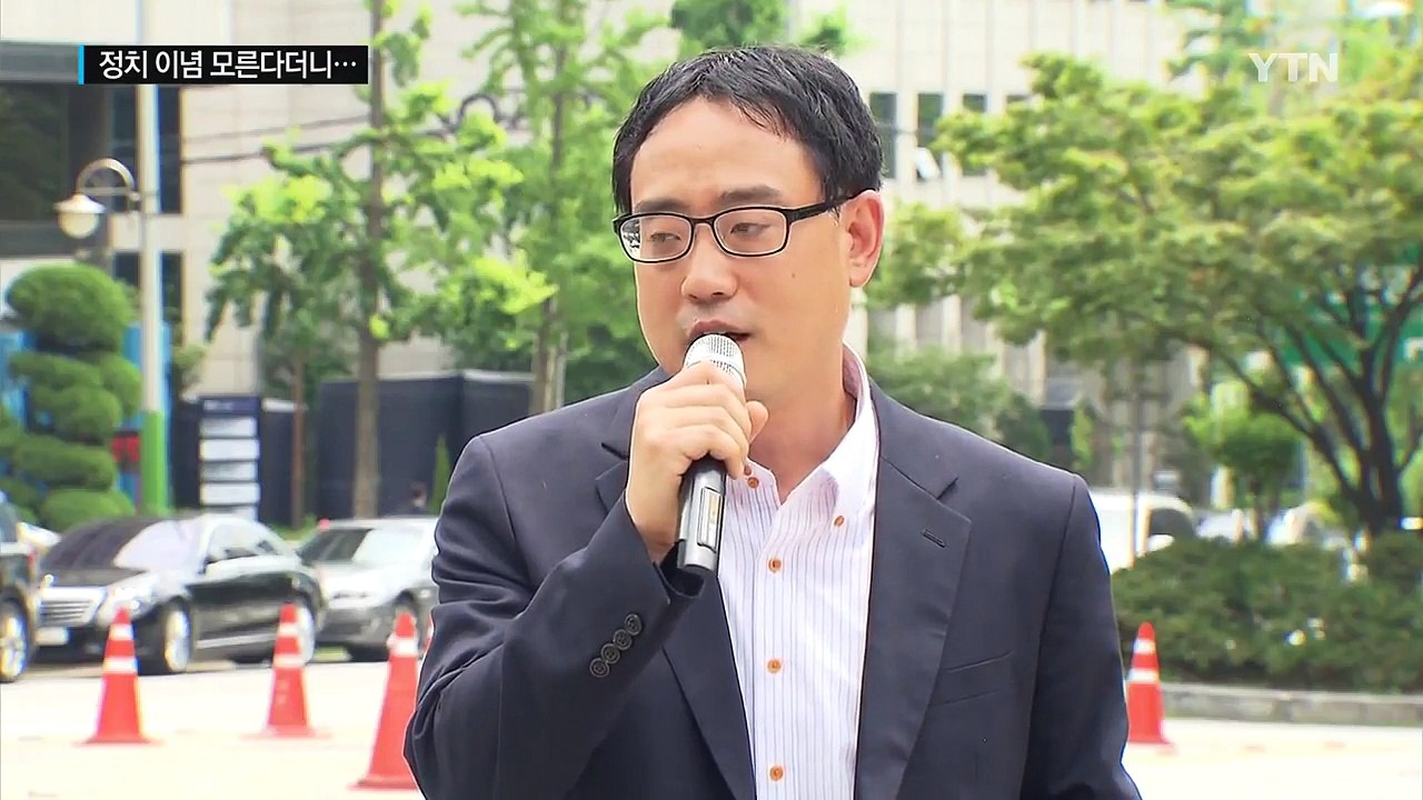 정치 이념 모른다던 박성진 후보자, 극우 논객 변희재까지 초청 / YTN
