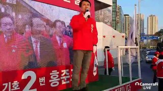 춘천 홍준표 후보 유세장, 김진태의원 지원유세