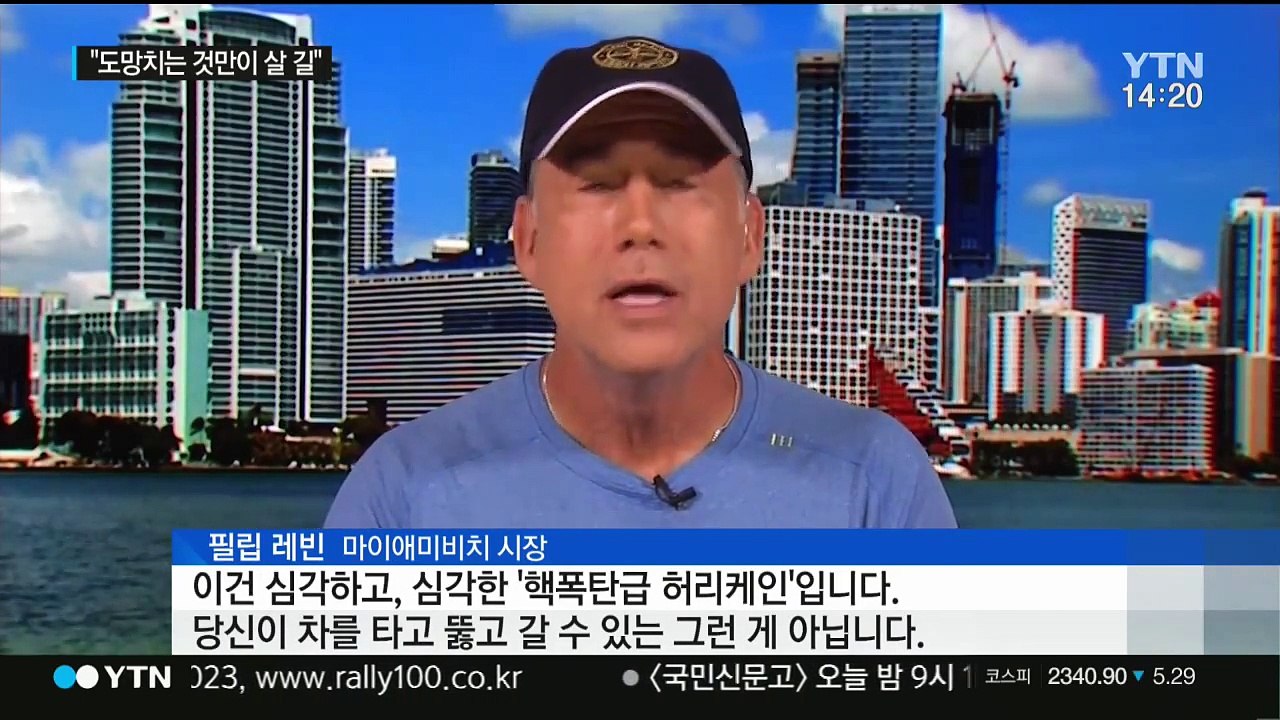 [YTN LIVE] 사드 추가 후폭풍 / '댓글 조작 의혹' 민병주 소환 / 美 허리...