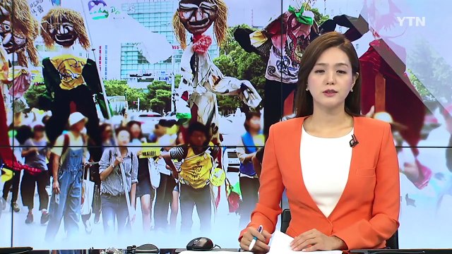 신고리 5·6호기 찬반 첫 대규모 집회, 울산 도심에서 / YTN