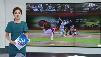 KIA·두산·NC, 나란히 역전승 / YTN