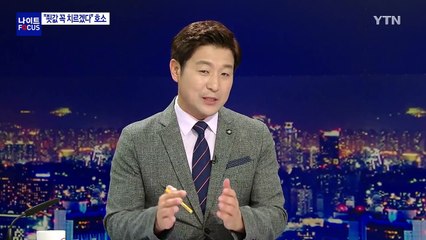 "죗값 꼭 치르겠다"...'부산 여중생 폭행' 가해자 아버지 눈물 호소 / YTN