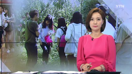 "인심 넘치는 농촌...외국인 찾는 새로운 여행지" / YTN