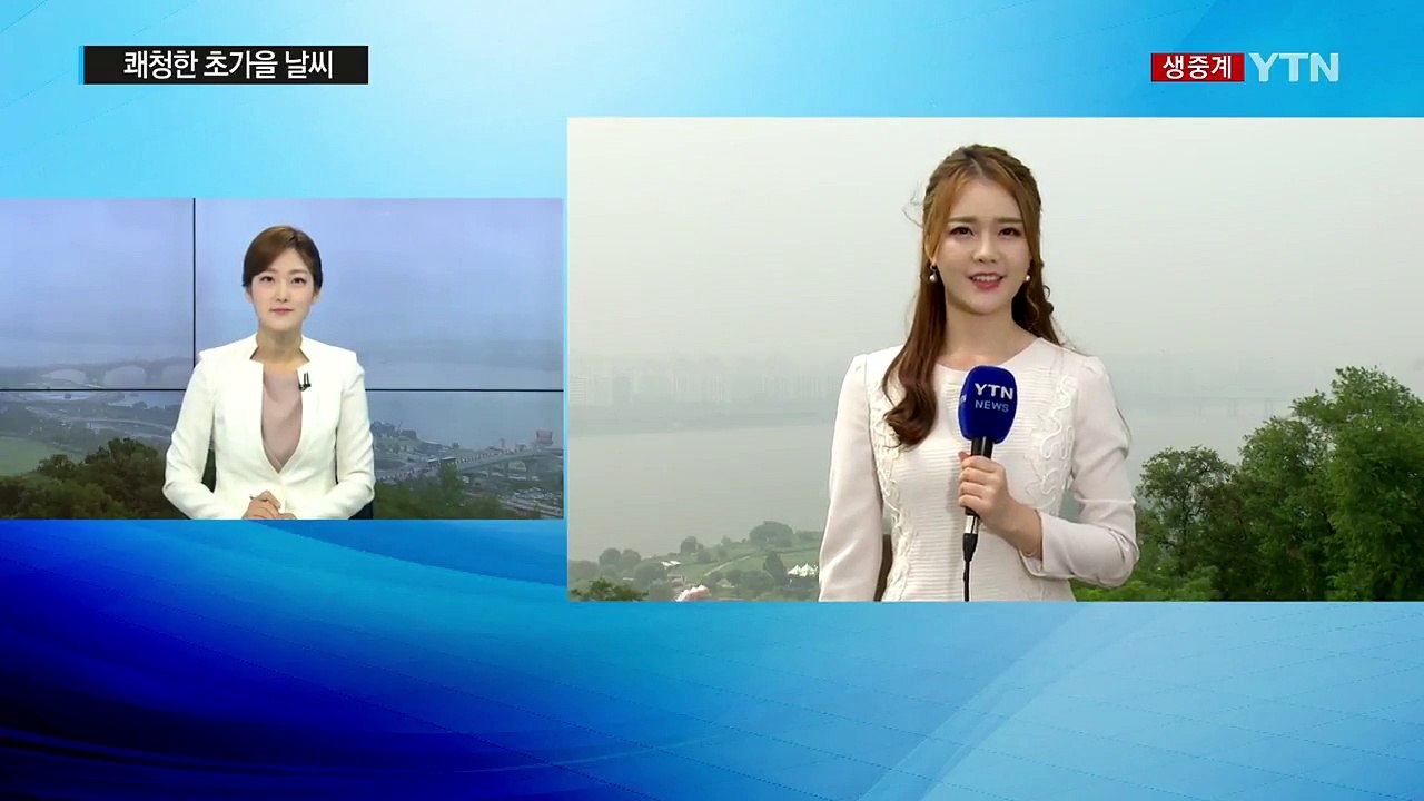 [날씨] 완연한 초가을 날씨...강한 자외선 주의 / YTN