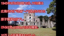 中国人「もしも日本が核を保有したら、中国とロシアは５分で●●する！！」その理由を「プーチン大帝」が教えてくれた 「日本は眠れる超大国だ」本気にさせるとヤバイ！！【今日の発見】