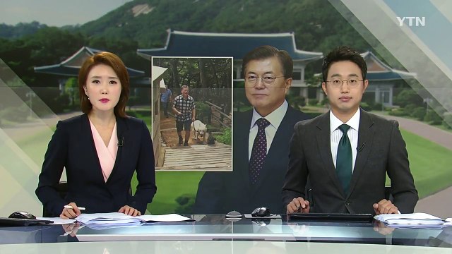 문재인 대통령, 북악산 등산...靑 北, 오늘 도발 징후 없어 / YTN