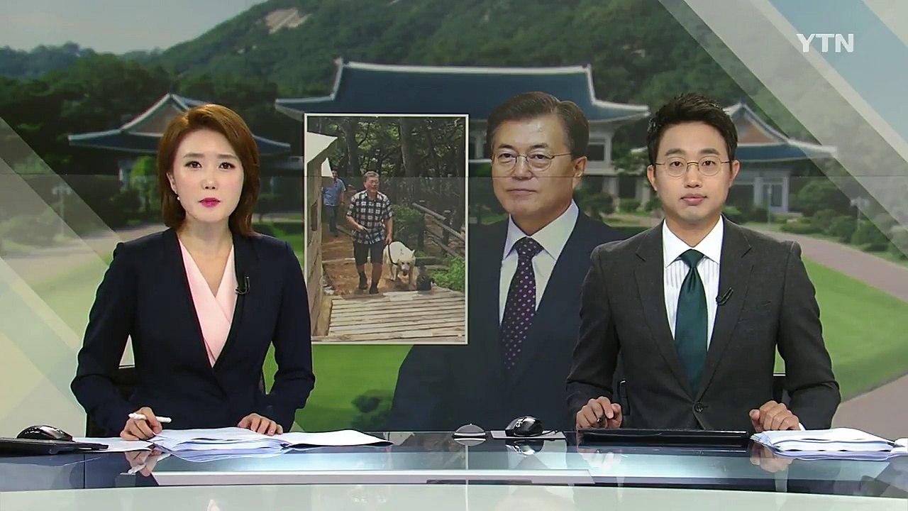 문재인 대통령, 북악산 등산...靑 "北, 오늘 도발 징후 없어" / YTN