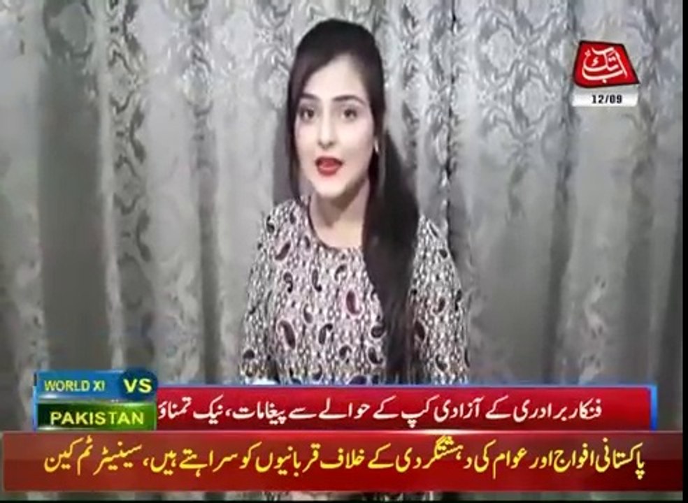 Artists' Messages In The Wake Of Independence Cup