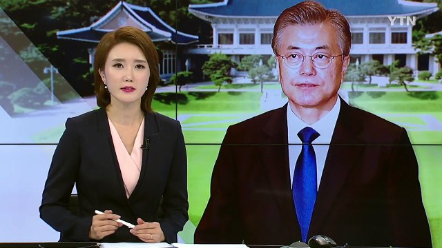 문재인 대통령, 북악산 등산...靑 北, 오늘 도발 징후 없어 / YTN