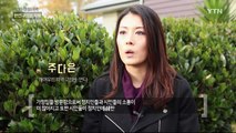 [청춘 세계로 가다] 중앙정치 진출 꿈꾸는 '구의원 자매' / YTN