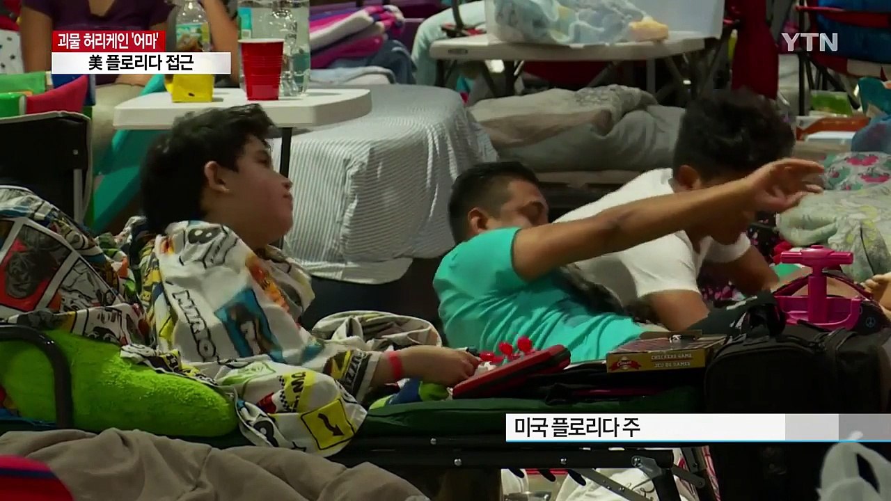 허리케인 '어마' 美 본토 근접...강제 대피령 선포 / YTN