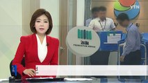 검찰, 국정원 외곽팀장 수십억 대 영수증 확보 / YTN