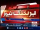 Islamabad: PMLN Leader Mohsin Ranjha Talks to Media