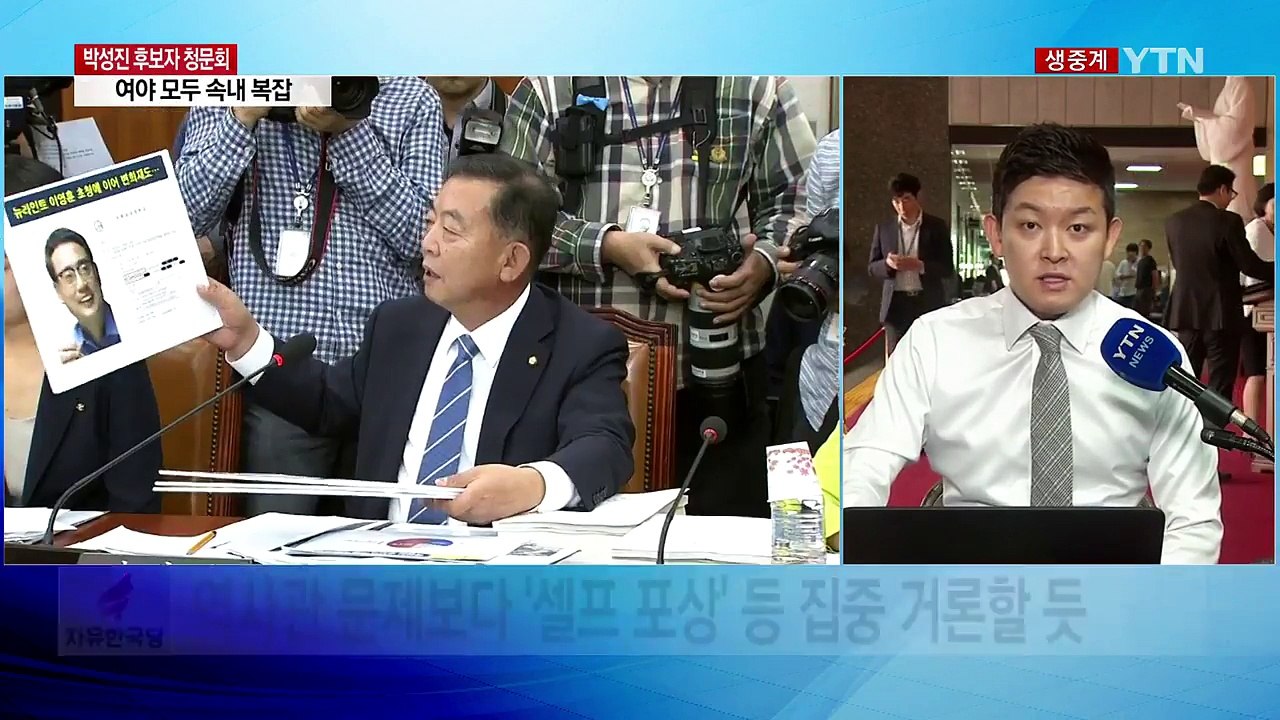 '뉴라이트 논란' 박성진, 시작부터 '사퇴 촉구' 이어져 / YTN