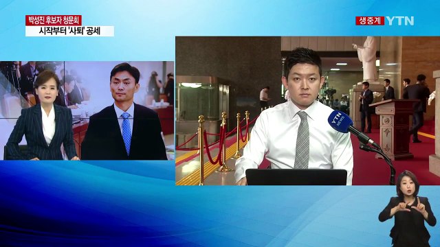 '뉴라이트 논란' 박성진 변희재, 개인적으로 몰라...논란 억울 / YTN