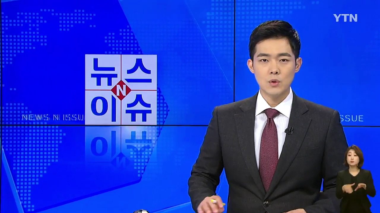 문재인 대통령 "엄중한 안보 상황 의미 있는 성과 낼 것" / YTN