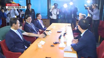 김이수 헌재소장 후보자 '언제까지 권한대행?' / YTN