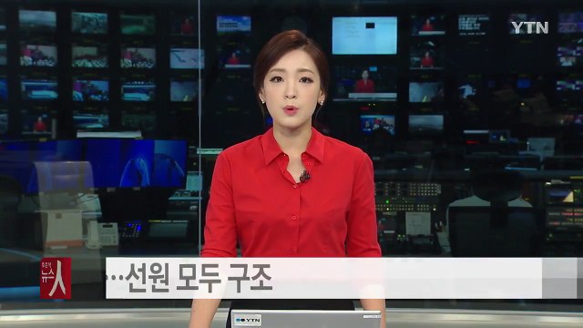 서귀포 앞 해상서 어선 전복 ...선원 모두 구조 / YTN